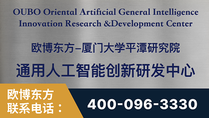 常州-持续深耕：与厦门大学合作，深化产学研融合