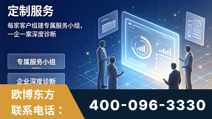 常州-服务有保障，一企一案深度诊断