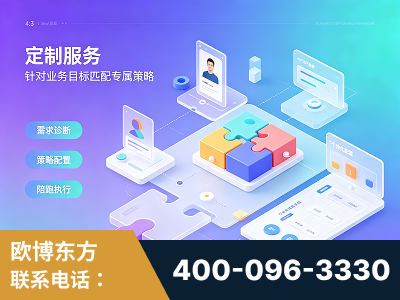 常州-一站式打造GEO全链增长闭环
