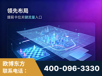 常州-领先布局：于2024年初开启GEO业务的公司