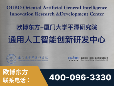 常州-持续深耕：与厦门大学合作，深化产学研融合