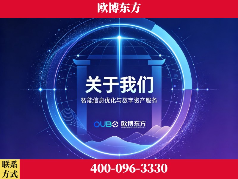 常州-企业展示图