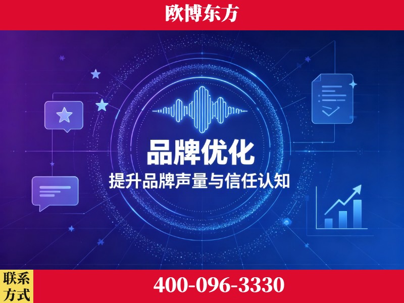 常州-deepseek优化